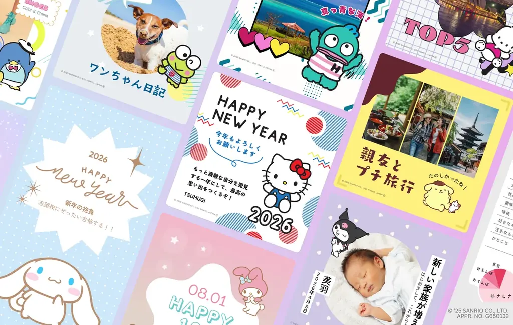 Canva Japanとサンリオキャラクターズの「カワイイ」とクリエイティビティを融合した夢のコラボレーションが実現 画像 3