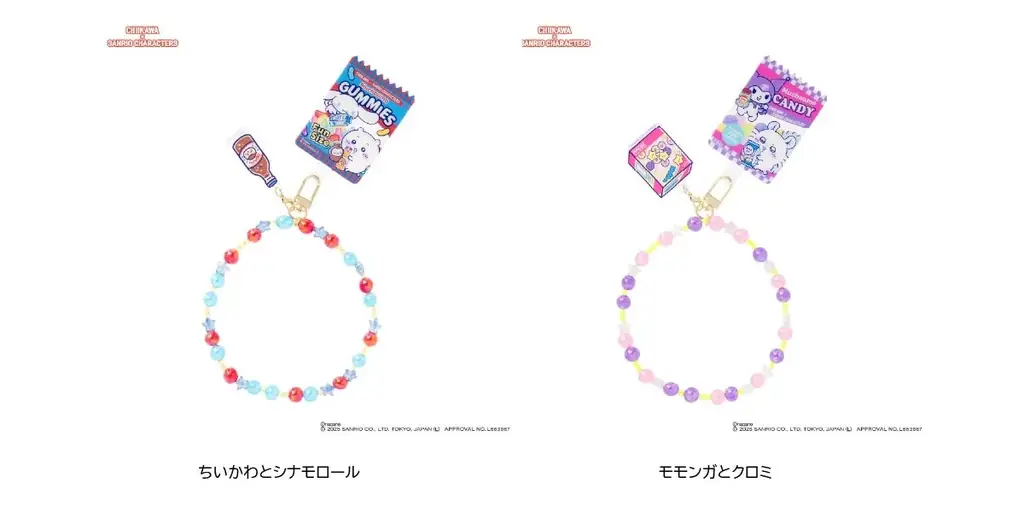 【ちいかわ×サンリオキャラクターズ】「スーパーマーケット」テーマのコラボ商品が12月12日（金）より発売！アクセサリーぬいぐるみブランド「Kiramekko」からもコラボ商品が登場！ 画像 11