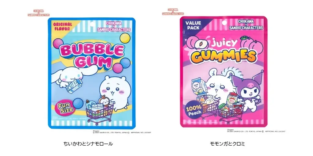 【ちいかわ×サンリオキャラクターズ】「スーパーマーケット」テーマのコラボ商品が12月12日（金）より発売！アクセサリーぬいぐるみブランド「Kiramekko」からもコラボ商品が登場！ 画像 12