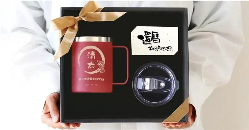 縁福マグカップ発売