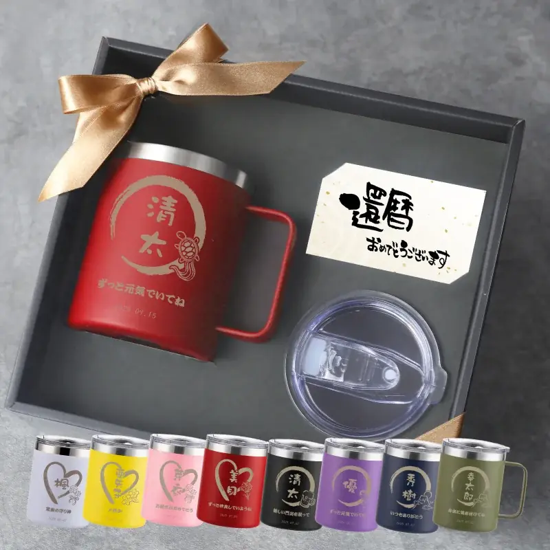 【退職祝い・長寿ギフトのoiwai】贈るたび心が温まる。和モダン名入れマグ『縁福マグカップ』登場｜購入特典＆12/4(木) 20:00 から30％OFFクーポンあり 画像 2