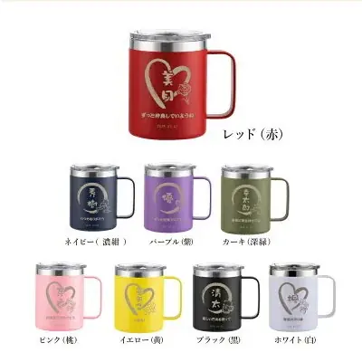 【退職祝い・長寿ギフトのoiwai】贈るたび心が温まる。和モダン名入れマグ『縁福マグカップ』登場｜購入特典＆12/4(木) 20:00 から30％OFFクーポンあり 画像 3