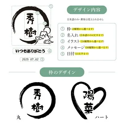 【退職祝い・長寿ギフトのoiwai】贈るたび心が温まる。和モダン名入れマグ『縁福マグカップ』登場｜購入特典＆12/4(木) 20:00 から30％OFFクーポンあり 画像 4