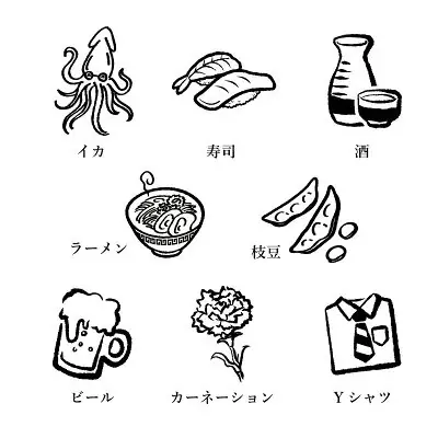 【退職祝い・長寿ギフトのoiwai】贈るたび心が温まる。和モダン名入れマグ『縁福マグカップ』登場｜購入特典＆12/4(木) 20:00 から30％OFFクーポンあり 画像 6