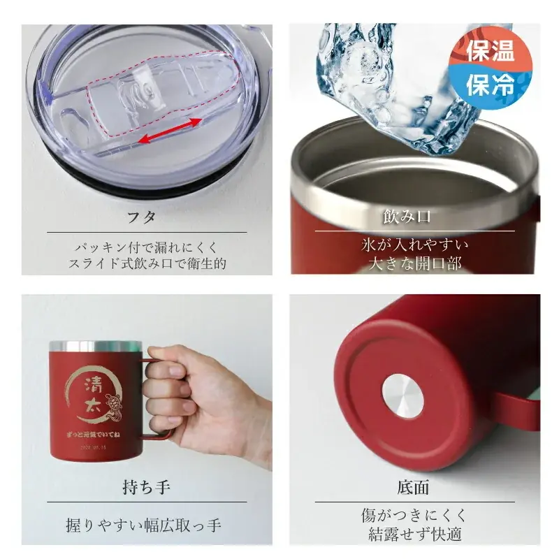 【退職祝い・長寿ギフトのoiwai】贈るたび心が温まる。和モダン名入れマグ『縁福マグカップ』登場｜購入特典＆12/4(木) 20:00 から30％OFFクーポンあり 画像 8