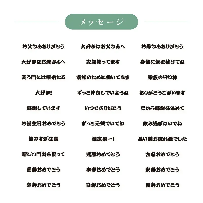 【退職祝い・長寿ギフトのoiwai】贈るたび心が温まる。和モダン名入れマグ『縁福マグカップ』登場｜購入特典＆12/4(木) 20:00 から30％OFFクーポンあり 画像 9