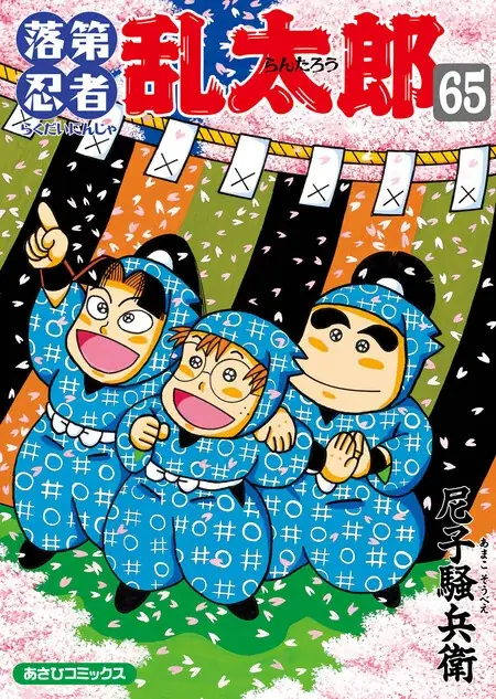 dアニメストアで2000年代アニメの感動を追体験しよう！コミック全巻セットが期間限定50％OFF！ 画像 4