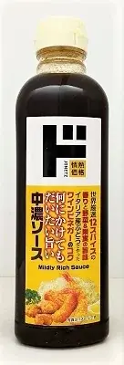 好きな時に、必要な分だけ全国のドン・キホーテでお礼品を受け取れる『ドンキふるさとクーポン』が「さとふる」に登場！ 画像 10