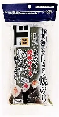 好きな時に、必要な分だけ全国のドン・キホーテでお礼品を受け取れる『ドンキふるさとクーポン』が「さとふる」に登場！ 画像 12