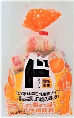 好きな時に、必要な分だけ全国のドン・キホーテでお礼品を受け取れる『ドンキふるさとクーポン』が「さとふる」に登場！ 画像 13