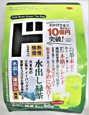 好きな時に、必要な分だけ全国のドン・キホーテでお礼品を受け取れる『ドンキふるさとクーポン』が「さとふる」に登場！ 画像 5