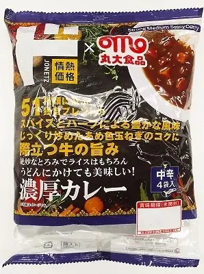 好きな時に、必要な分だけ全国のドン・キホーテでお礼品を受け取れる『ドンキふるさとクーポン』が「さとふる」に登場！ 画像 7