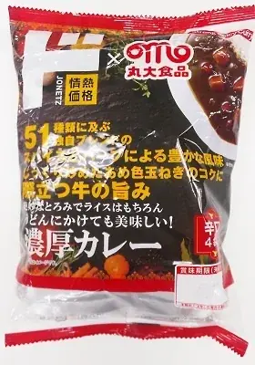 好きな時に、必要な分だけ全国のドン・キホーテでお礼品を受け取れる『ドンキふるさとクーポン』が「さとふる」に登場！ 画像 8