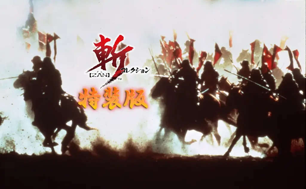 Nintendo Switch™『斬コレクション 』2026年3月12日（木）発売決定！絶賛予約受付中！ 画像 2