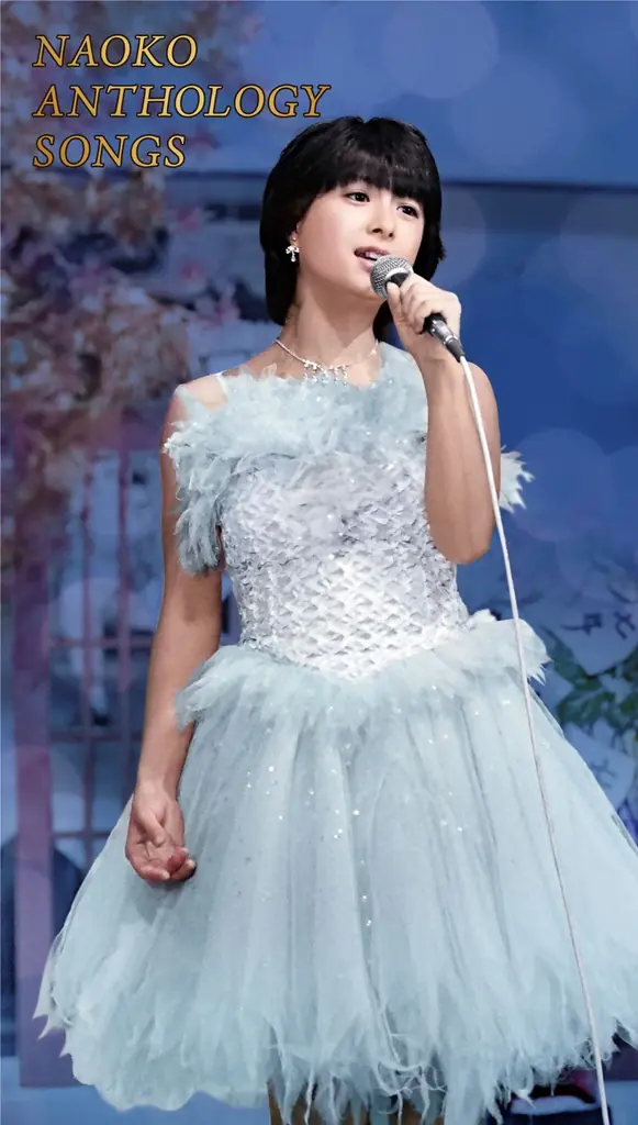 河合奈保子のTBS秘蔵映像を収録、Blu-ray BOXが12/24発売