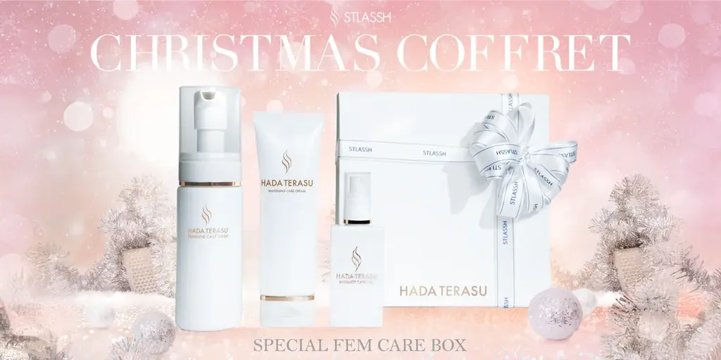 【数量限定】脱毛サロン監修フェムケアアイテムが全てそろったクリスマスBOXでスペシャルケア！ 画像 1
