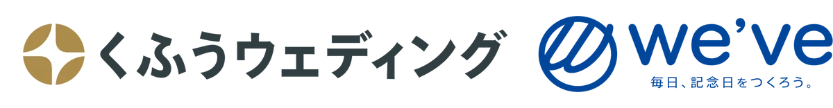 口コミSNS正式ローンチ