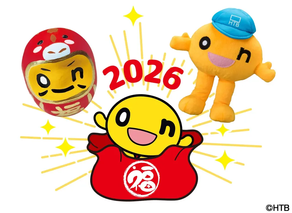 12月4日発売　遠鉄限定onちゃん福袋は50個のみで配送