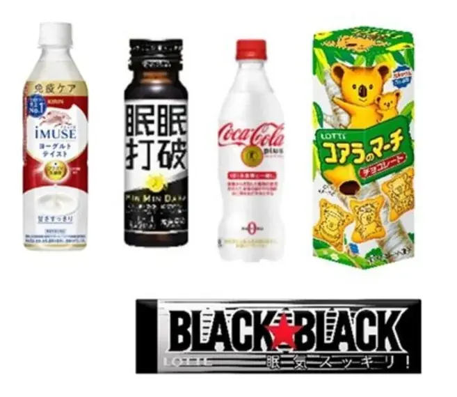 「SA・PA 超得！ニューイヤーフェス」を開催します！ 画像 4