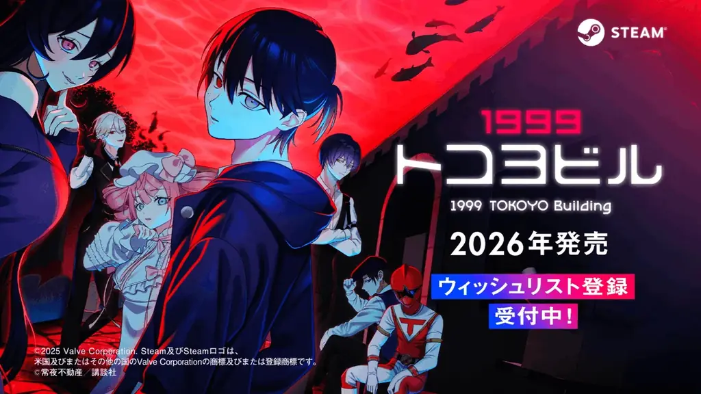 room6×room_909×開発室Pixelの完全新作『アベマリロケット』などインディーゲームの新情報を一挙紹介！INDIE Live Expo Awards 2025には『スルタンのゲーム』が輝く 画像 21