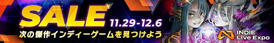 room6×room_909×開発室Pixelの完全新作『アベマリロケット』などインディーゲームの新情報を一挙紹介！INDIE Live Expo Awards 2025には『スルタンのゲーム』が輝く 画像 28