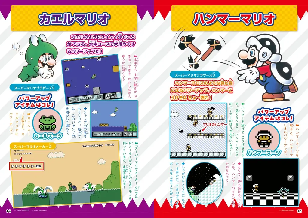 クリスマスプレゼント、どのゲームにしようか迷ったら。読もう！ 『てれびげーむマガジン January 2026』本日12月1日発売 画像 3