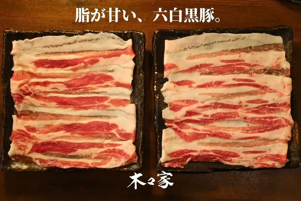 木々家初の鍋メニュー「匠だしの特選黒豚しゃぶ」が12/1から新発売！ 画像 2