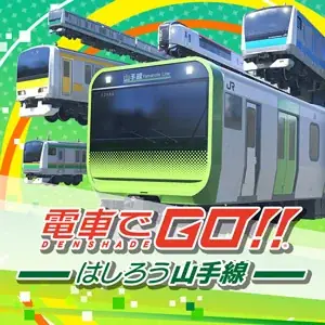 『電車でＧＯ！！ はしろう山手線』５周年、『アクトレイザー』35周年で割引率アップ！「スクエニ DECEMBER SALE」開催 画像 4