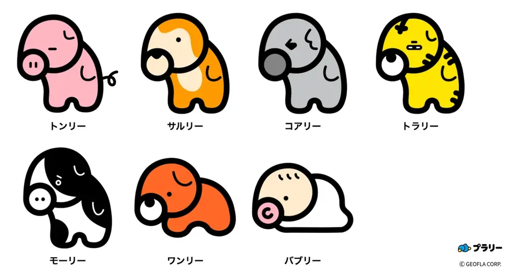 おでかけエンタメアプリ「プラリー」に、新キャラクターが誕生 画像 3