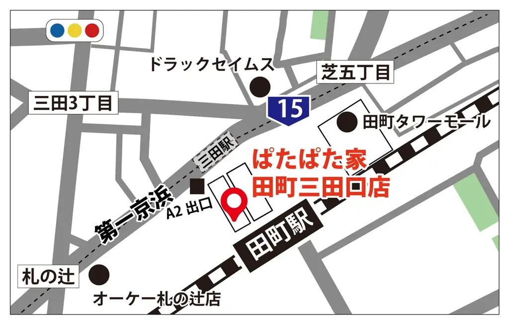 クリスマスは「ぱたぱた家」名物 「ロティサリーチキン」でお楽しみください！ 画像 2