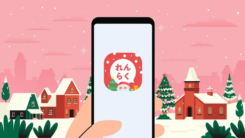 れんらくアプリ、季節ごとにアイコンを衣替え。家庭・学校・地域をつなぐ“連絡の共通インフラ”として、日々の連絡に彩りを。 画像 2