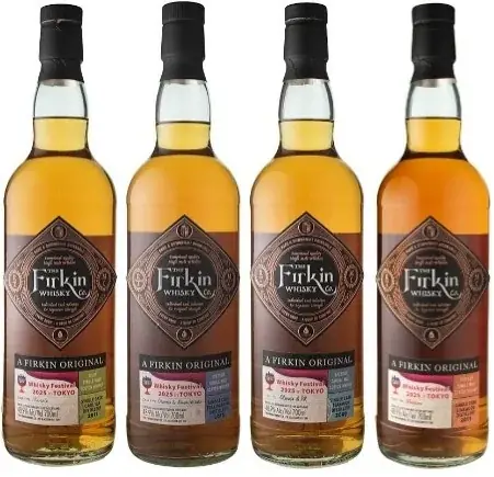 イベントロゴ付き、限定オリジナル商品を会場内で販売！ウイスキーの大規模試飲イベント「ウイスキーフェスティバル2025 in 東京」 画像 2