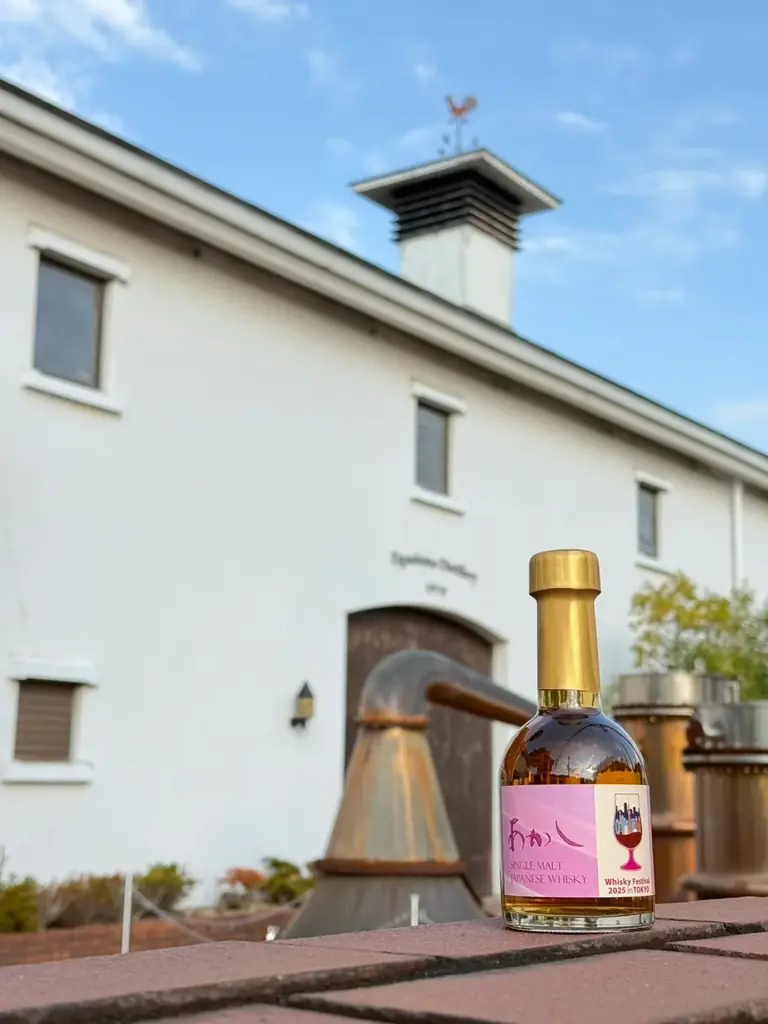 イベントロゴ付き、限定オリジナル商品を会場内で販売！ウイスキーの大規模試飲イベント「ウイスキーフェスティバル2025 in 東京」 画像 5