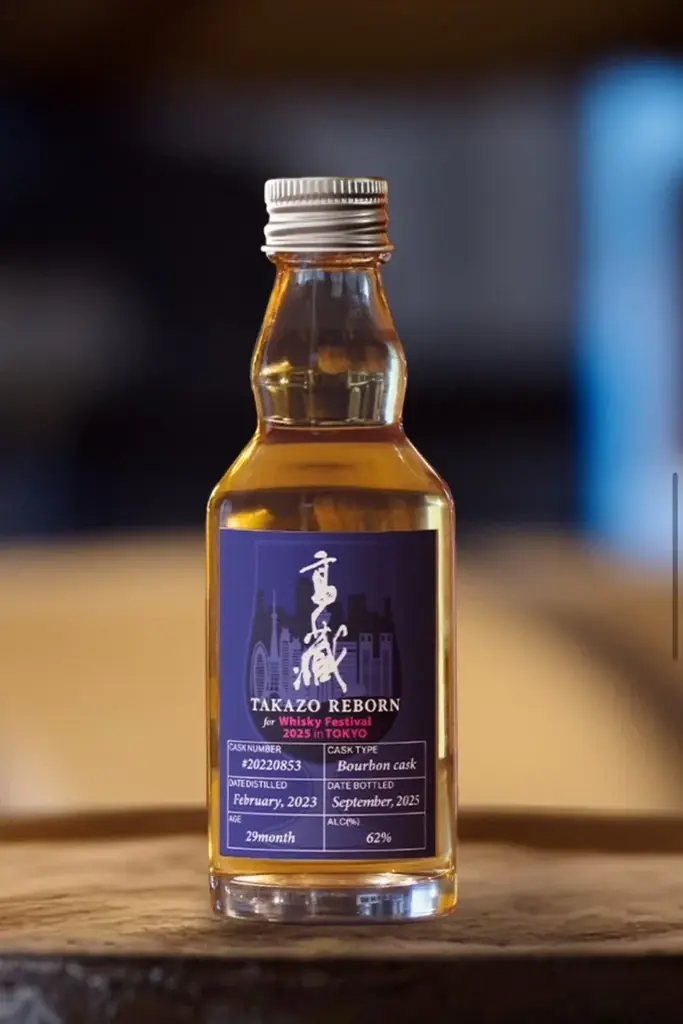 イベントロゴ付き、限定オリジナル商品を会場内で販売！ウイスキーの大規模試飲イベント「ウイスキーフェスティバル2025 in 東京」 画像 6