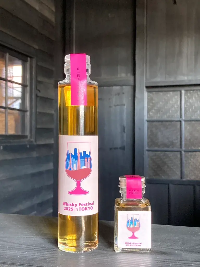 イベントロゴ付き、限定オリジナル商品を会場内で販売！ウイスキーの大規模試飲イベント「ウイスキーフェスティバル2025 in 東京」 画像 7