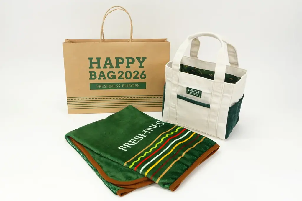 12/26発売 フレッシュネス福袋HAPPY BAG 2026の中身と注意点