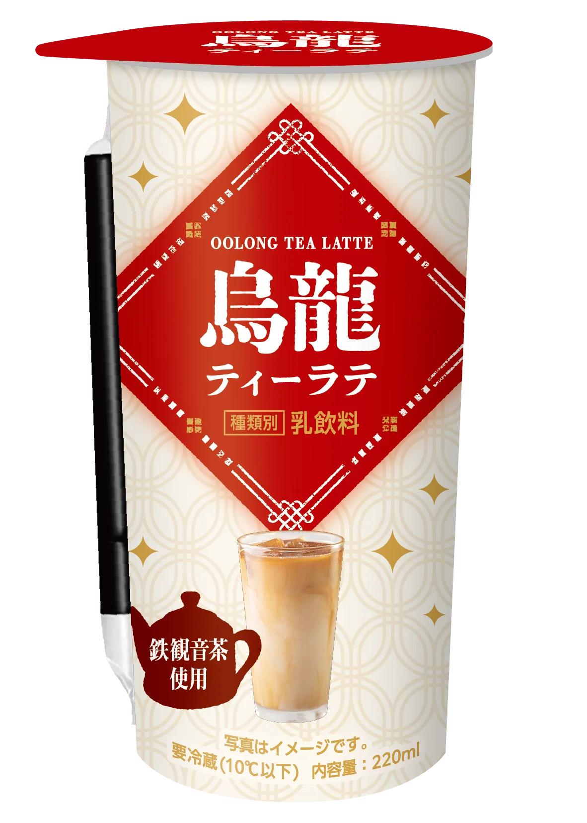 12月2日発売　鉄観音の香り広がる烏龍ティーラテ