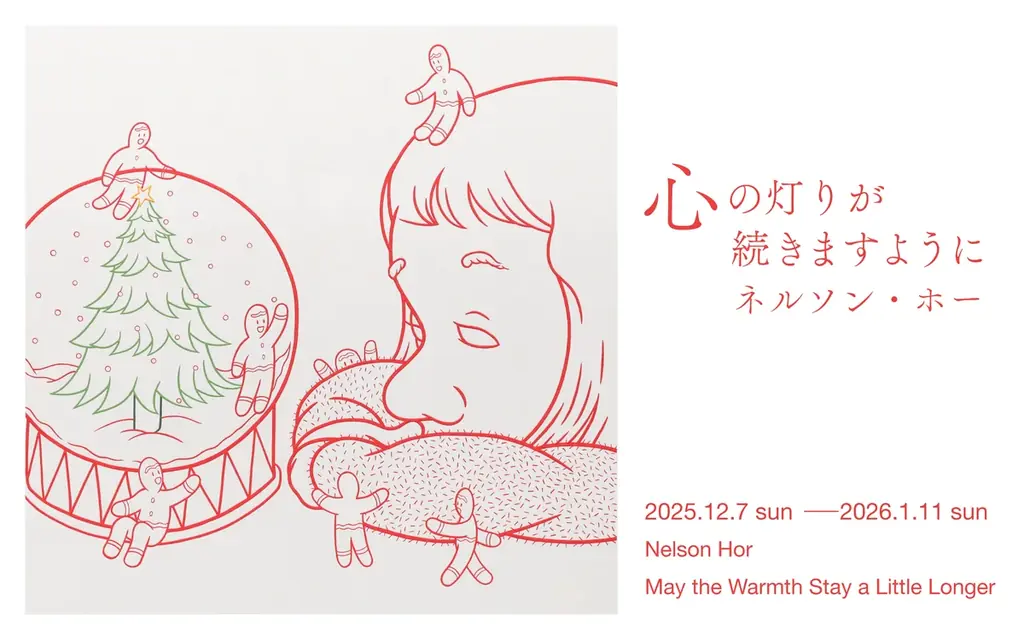 node hotel、ネルソン・ホー関西初の個展を開催 画像 2