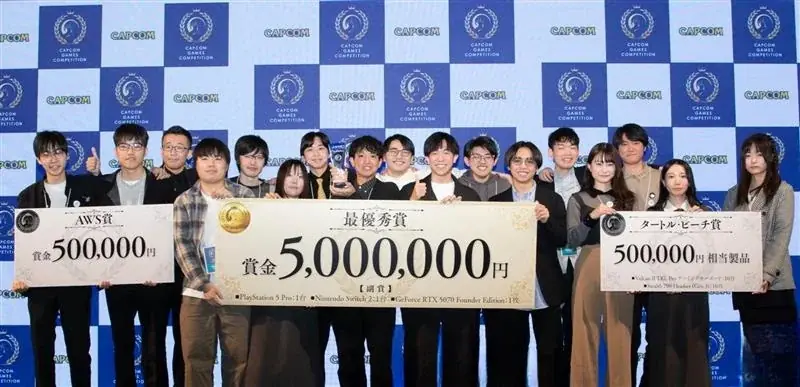 学生向けゲーム制作コンペティション「CAPCOM GAMES COMPETITION」受賞作品が決定！ 画像 2