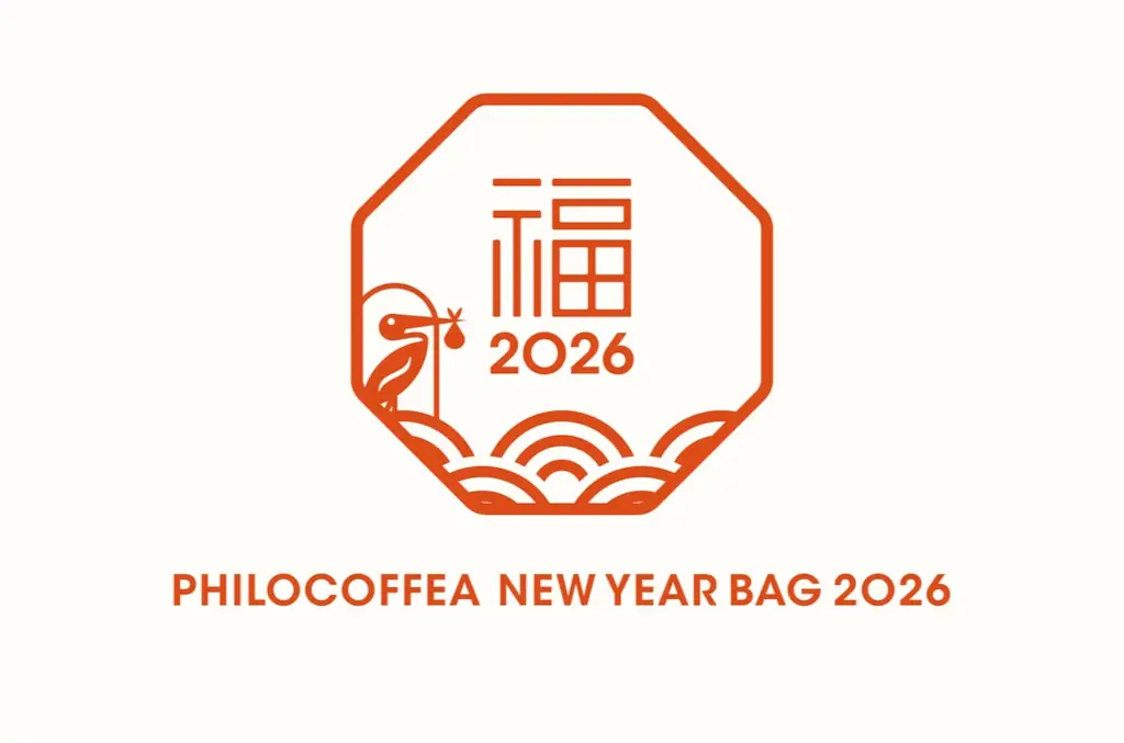 スペシャルティコーヒーの「PHILOCOFFEA」が福袋を販売“元日から楽しむ”or“1月にじっくり味わう”の2タイプ・全4種が登場 画像 1