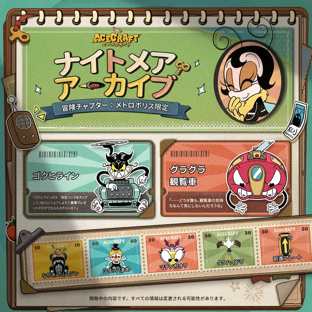 弾幕STG『ACECRAFT（エースクラフト）』新パッチ『メトロポリス』配信開始！ 画像 5