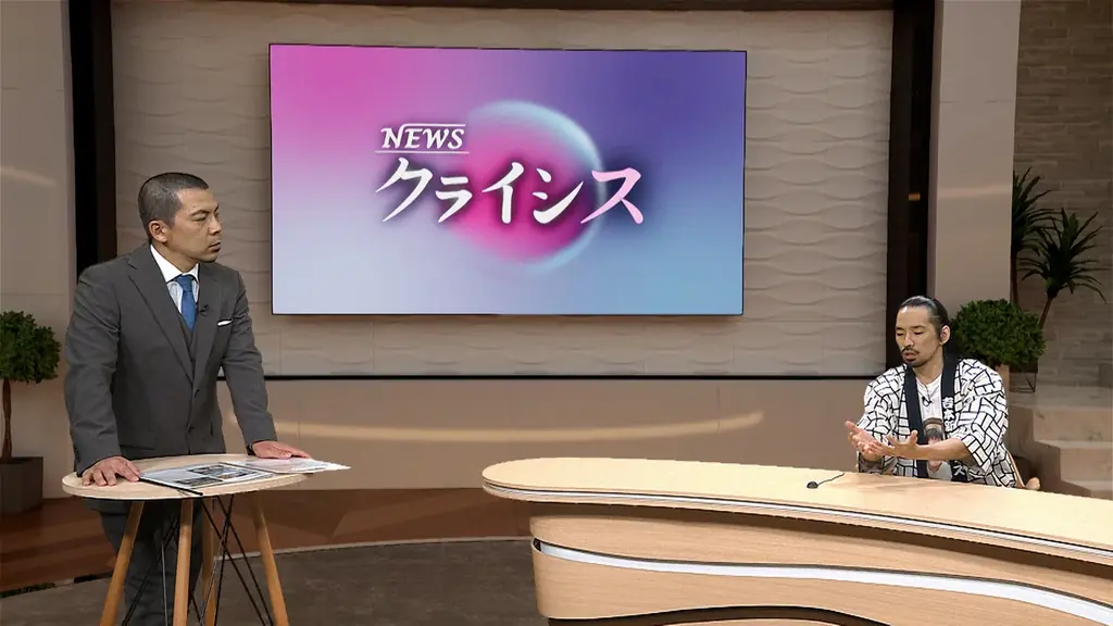 NEWSクライシス放送開始