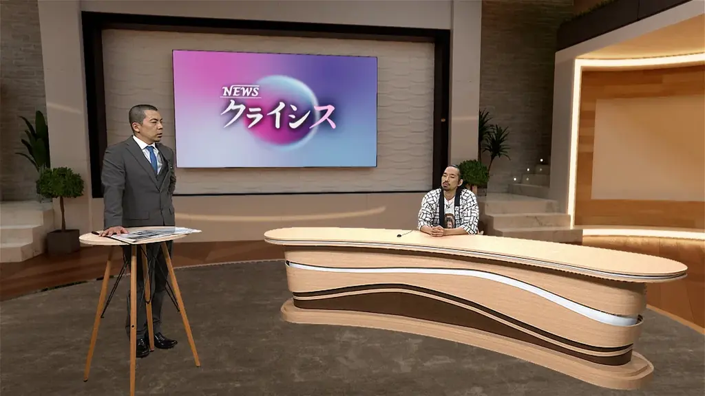 天竺鼠・川原がニュース番組の司会に初挑戦！そして、真空ジェシカ・川北がコメンテーターとして登場。社会のあらゆる”危機（クライシス）”に切り込む！ 画像 4