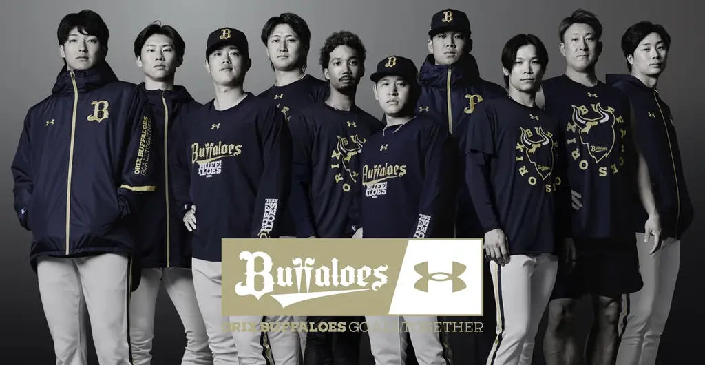 アンダーアーマー×オリックス提携