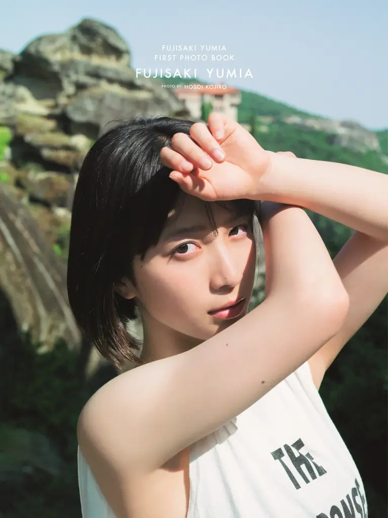 12/12発売 藤﨑ゆみあ初写真集、メテオラで見せた多面性