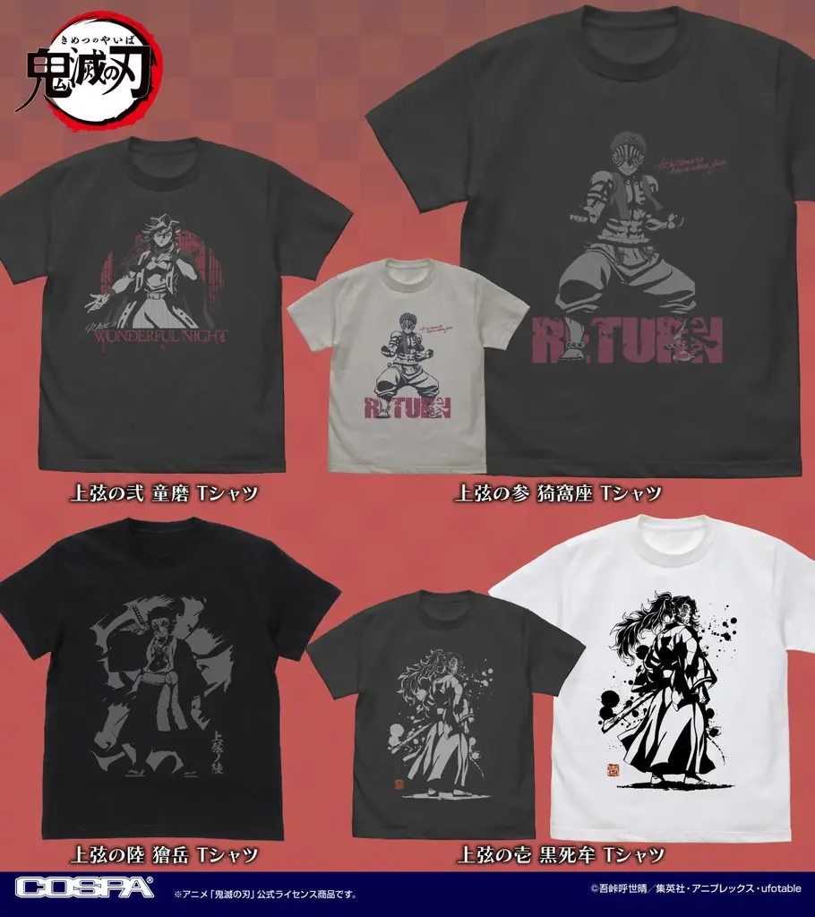 アニメ「鬼滅の刃」より、COSPA(コスパ)からジャンプフェスタ先行販売グッズがラインナップ！【株式会社コスパ】 画像 1