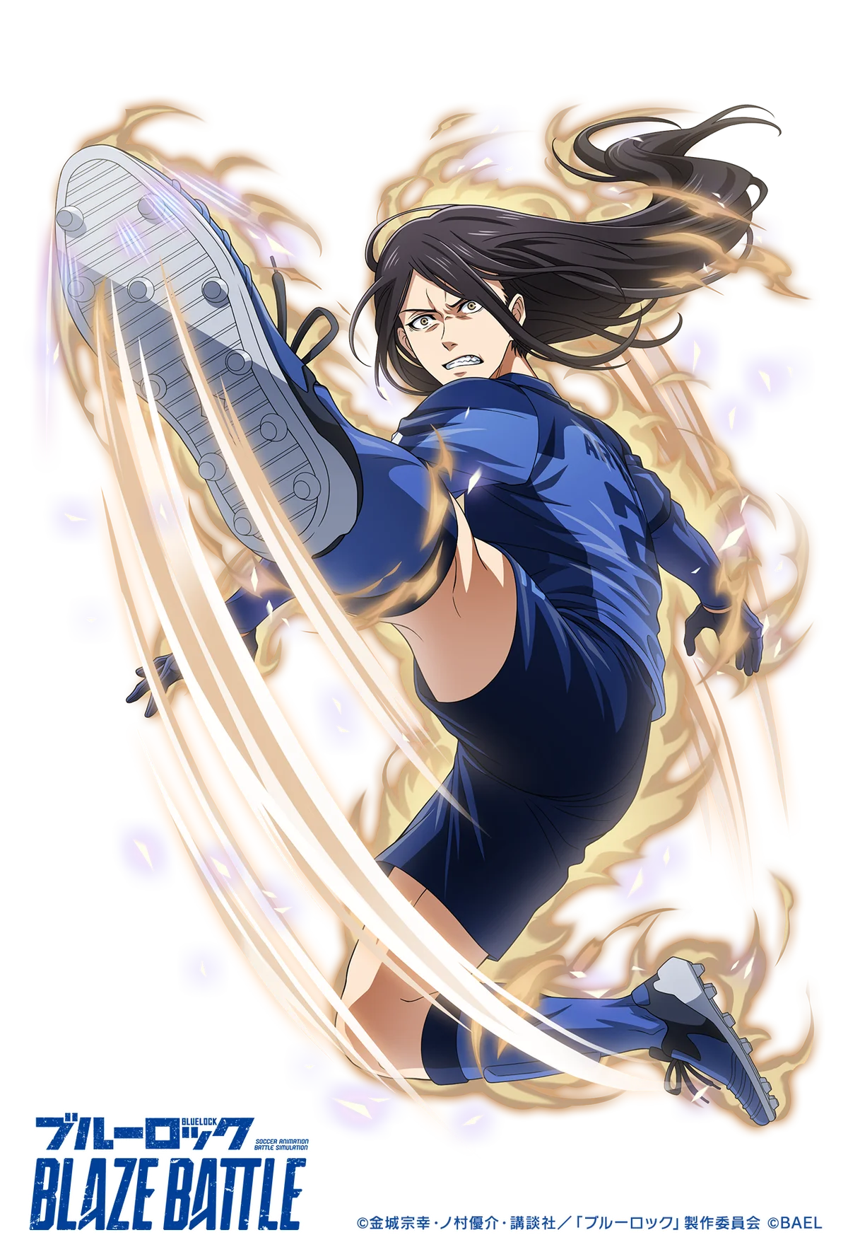 『ブルーロック BLAZE BATTLE』（ブレバト）に 〝青い監獄〟11傑の【蟻生 十兵衛】が新登場！新イベントも開催中 画像 3