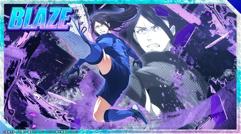 『ブルーロック BLAZE BATTLE』（ブレバト）に 〝青い監獄〟11傑の【蟻生 十兵衛】が新登場！新イベントも開催中 画像 4