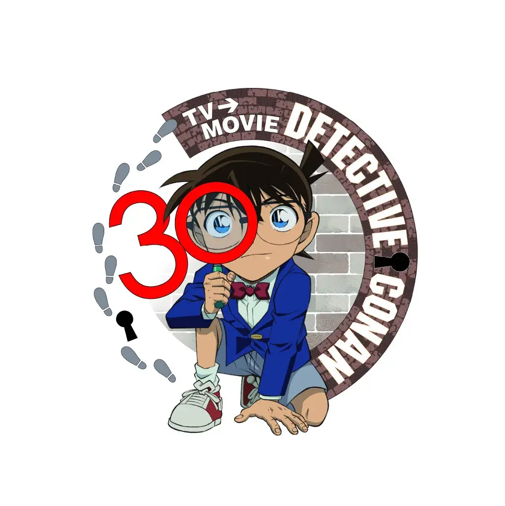 年末年始12/31開始　アニマックスでコナン50話一挙放送