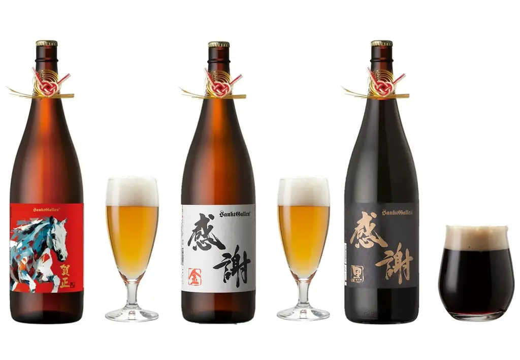 サンクトガーレン、お正月限定 一升瓶ビール を12月1日発売。華やかな水引飾り付き。1本で約6杯分、1.8Lの巨大クラフトビール 画像 1